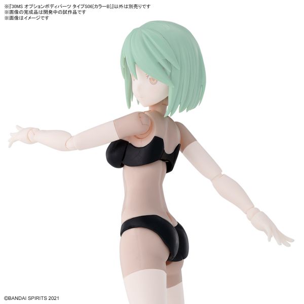 30MS Optional Body Parts Type S06 Colour B (30 Minutes Sisters) Image