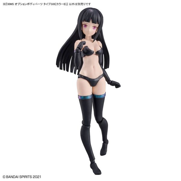 30MS Optional Body Parts Type S06 Colour B (30 Minutes Sisters) Image
