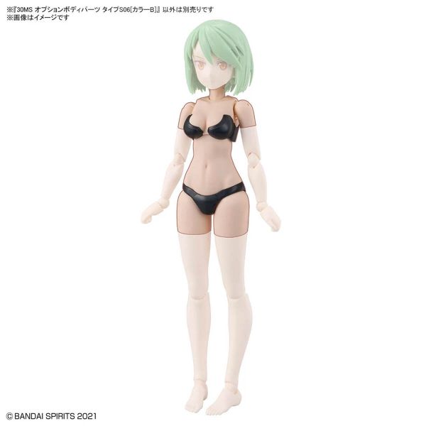 30MS Optional Body Parts Type S06 Colour B (30 Minutes Sisters) Image