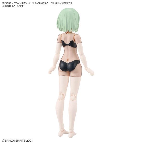 30MS Optional Body Parts Type S06 Colour B (30 Minutes Sisters) Image