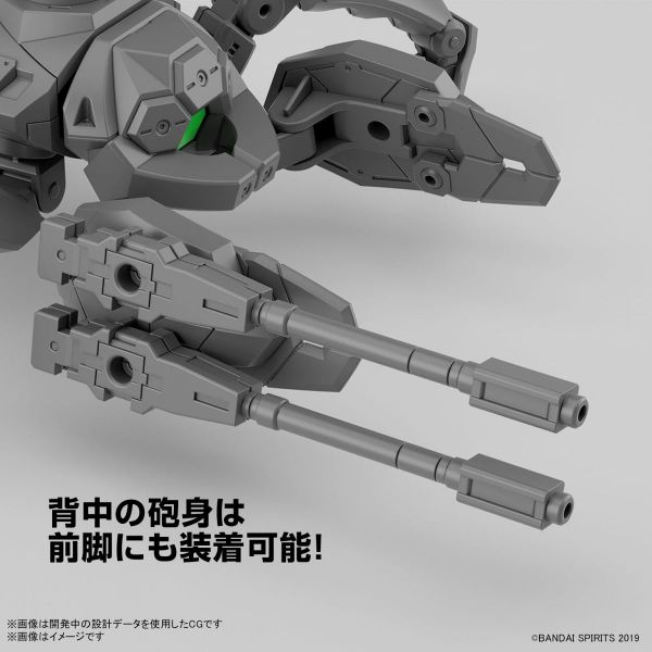 30mm Extended Armament Vehicle (Takyaku Mecha Ver.) (30Minutes Missions) Additional Image 4