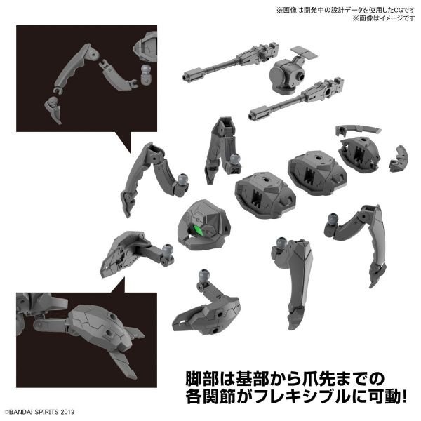 30mm Extended Armament Vehicle (Takyaku Mecha Ver.) (30Minutes Missions) Additional Image 5