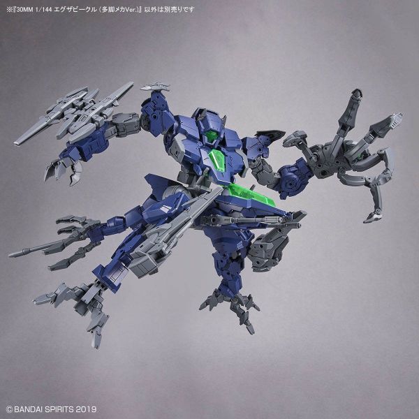 30mm Extended Armament Vehicle (Takyaku Mecha Ver.) (30Minutes Missions) Additional Image 7