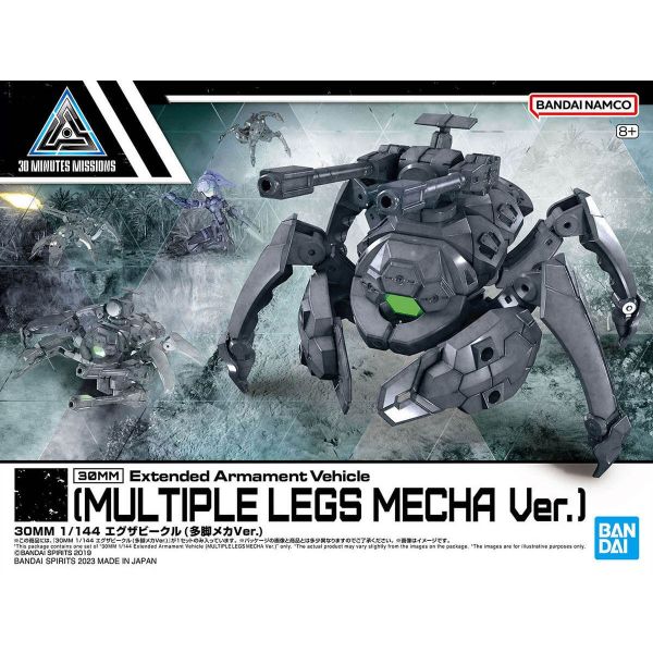 30mm Extended Armament Vehicle (Takyaku Mecha Ver.) (30Minutes Missions) Additional Image 8