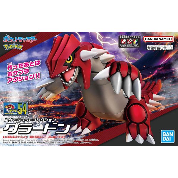 Plamo Collection Select Series Groudon (Pokemon) Additional Image 7