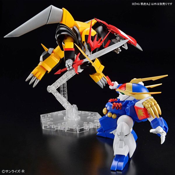 HG Jyakomaru (Mashin Hero Wataru) Additional Image 7