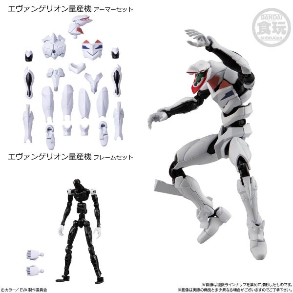 [Gashapon] EVA-FRAME-EX Evangelion Set 01 (Single Randomly Drawn Item from the Line-up) Additional Image 3