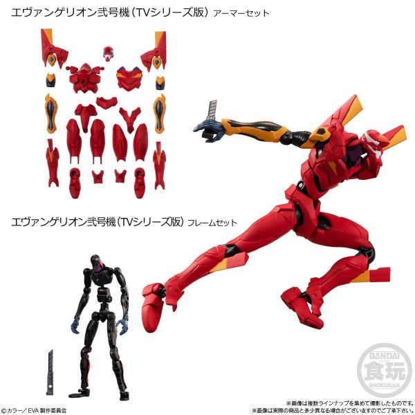 [Gashapon] EVA-FRAME-EX Evangelion Set 01 (Single Randomly Drawn Item from the Line-up) Additional Image 2