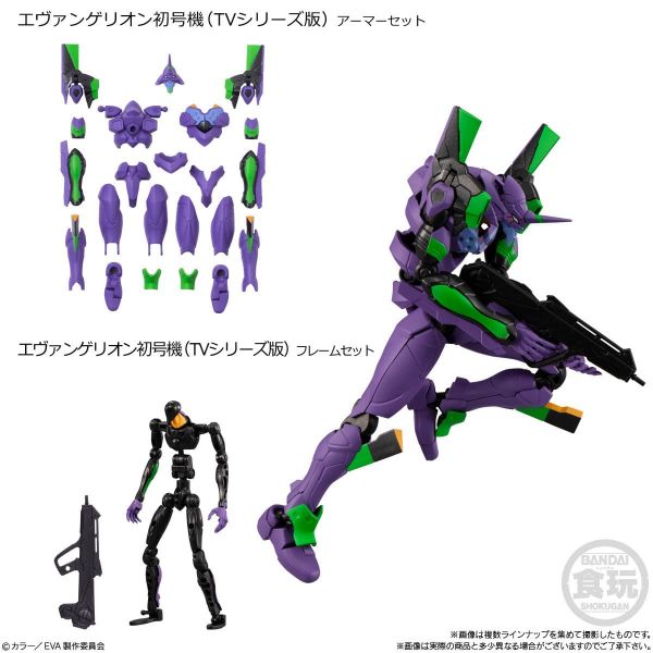 [Gashapon] EVA-FRAME-EX Evangelion Set 01 (Single Randomly Drawn Item from the Line-up) Additional Image 1