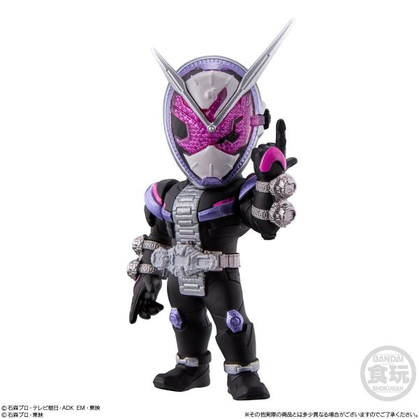 [Gashapon] CONVERGE MOTION Kamen Rider Vol. 3 (Single Randomly Drawn Item from the Line-up) Additional Image 7