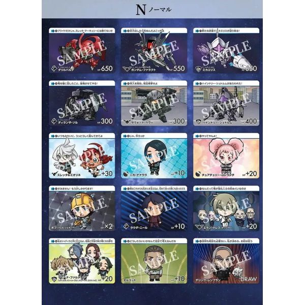 Carddass SD Mobile Suit Gundam The Witch From Mercury Card Collection Vol. 2 (Single 3 Cards Pack) Additional Image 4