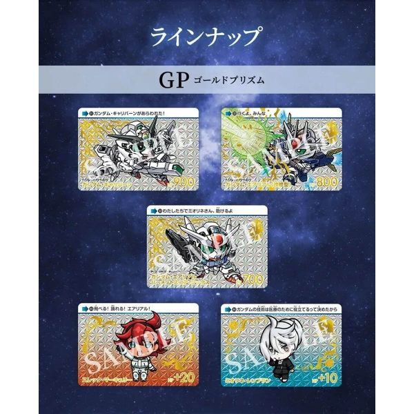 Carddass SD Mobile Suit Gundam The Witch From Mercury Card Collection Vol. 2 (Single 3 Cards Pack) Additional Image 2