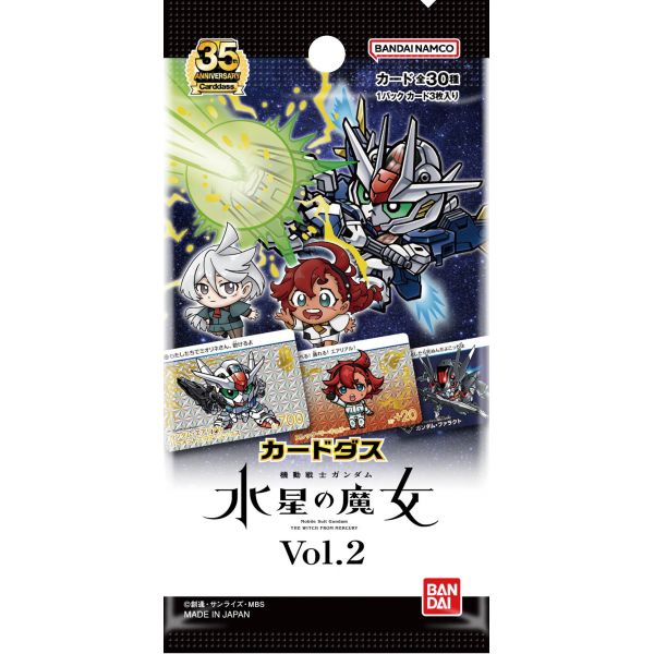 Gashapon top product image