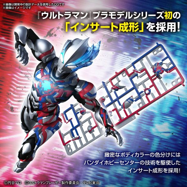 Figure-rise Standard Ultraman Blazer (Ultraman Blazer) Additional Image 3