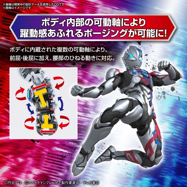 Figure-rise Standard Ultraman Blazer (Ultraman Blazer) Additional Image 6