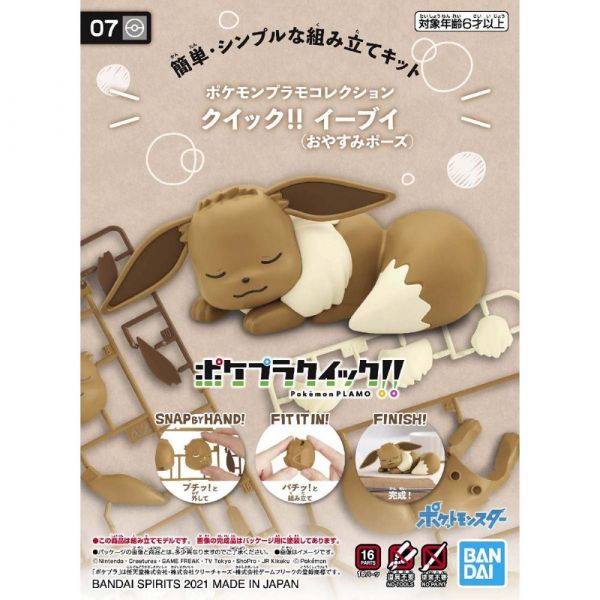 Pokemon Plamo Collection Quick!! 07 Eevee Image