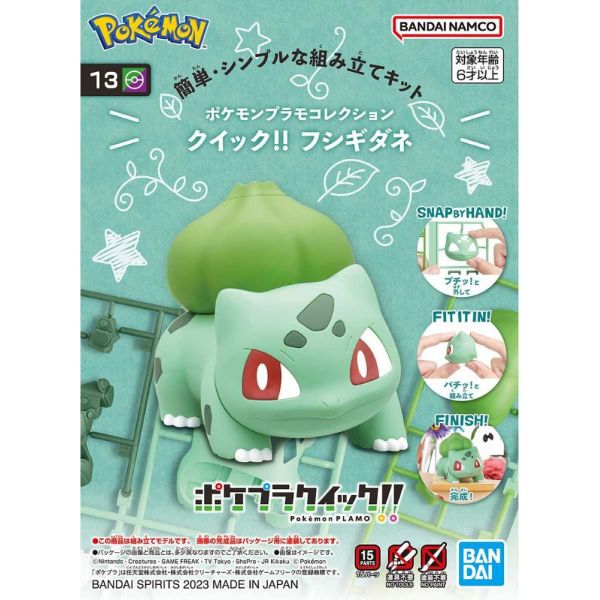 Pokemon Plamo Collection Quick!! 13 Bulbasaur Image