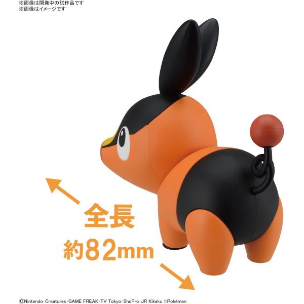 Pokemon Plamo Collection Quick!! 14 Tepig Image
