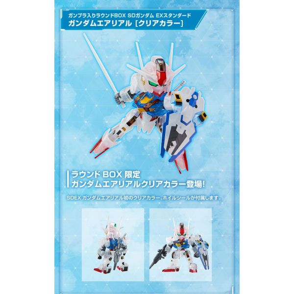 SD Gundam EX Standard Gundam Aerial - Round Box Gunpla (Clear Colour Ver.) (Mobile Suit Gundam The Witch From Mercury) Additional Image 2