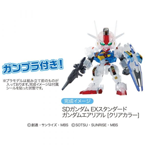 SD Gundam EX Standard Gundam Aerial - Round Box Gunpla (Clear Colour Ver.) (Mobile Suit Gundam The Witch From Mercury) Additional Image 6