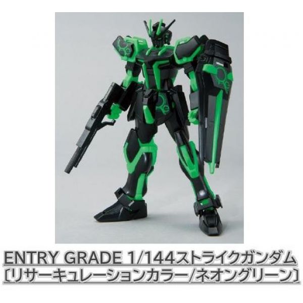 EG Strike Gundam - Round Box Gunpla (Recirculation Color/Neon Green Ver.) (Mobile Suit Gundam SEED) Additional Image 1