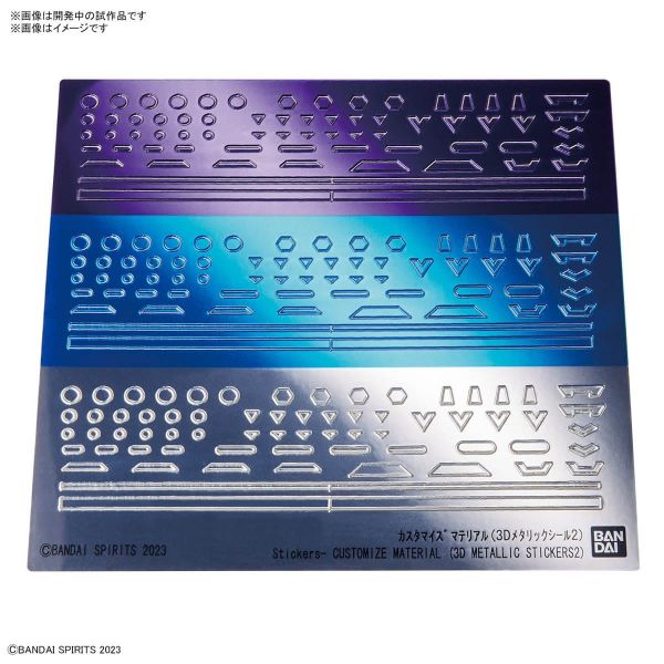 30MM Customize Material 3D Metallic Stickers Set 2 (30 Minutes Missions) Image