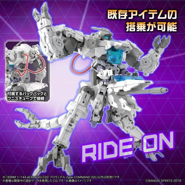 30MM eEXM GIG-C02 Provedel (Type-COMMAND 02) (30 Minutes Missions) Additional Image 3