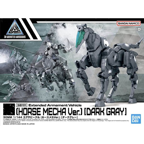 30mm Extended Armament Vehicle - Horse Mecha Ver. [Dark Gray] (30 Minutes Missions) Additional Image 7