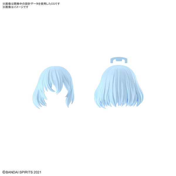 30MS Optional Hairstyle Parts Vol. 9 - Contains 4 Different Hairstyles (30 Minutes Sisters) Image