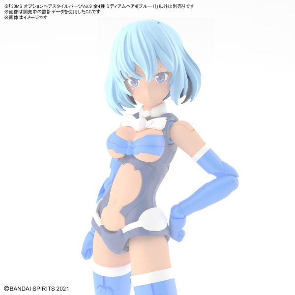 30MS Optional Hairstyle Parts Vol. 9 - Contains 4 Different Hairstyles (30 Minutes Sisters) Image