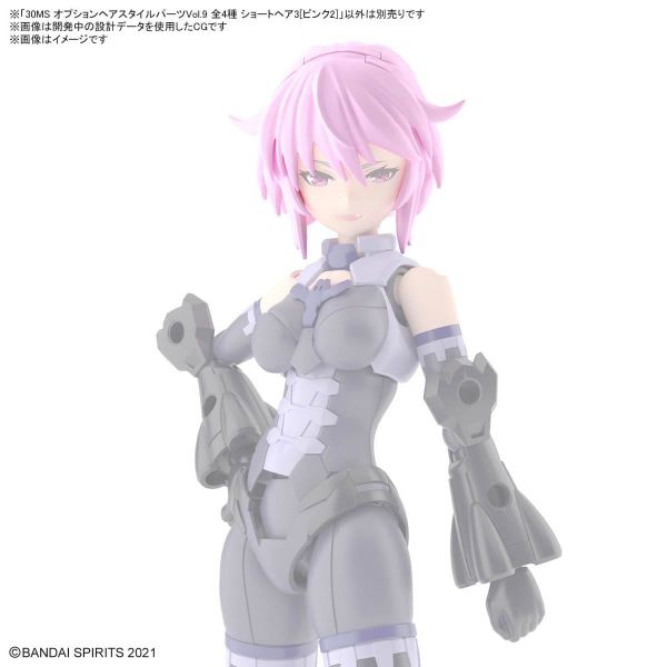 30MS Optional Hairstyle Parts Vol. 9 - Contains 4 Different Hairstyles (30 Minutes Sisters) Image