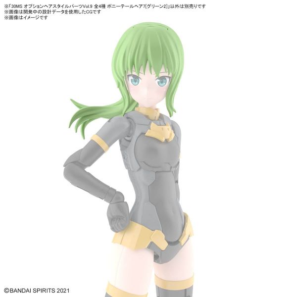 30MS Optional Hairstyle Parts Vol. 9 - Contains 4 Different Hairstyles (30 Minutes Sisters) Image