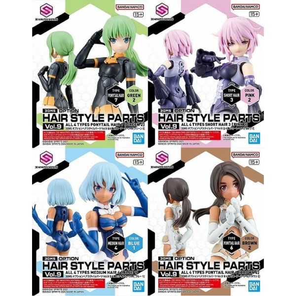 30MS Optional Hairstyle Parts Vol. 9 - Contains 4 Different Hairstyles (30 Minutes Sisters) Image