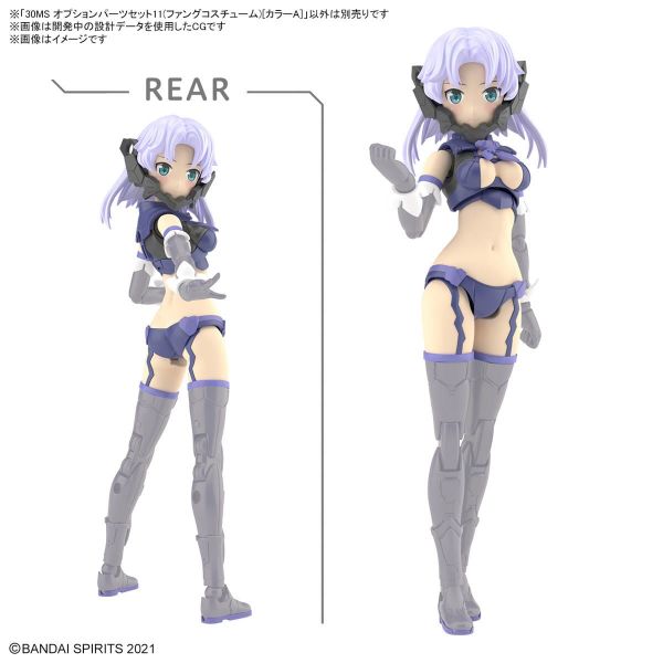 30MS Optional Parts Set 11 - Fang Costume [Color A] (30 Minutes Sisters) Image
