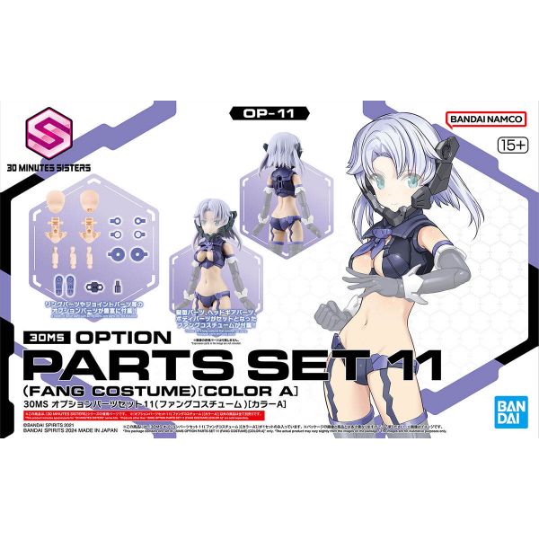 30MS Optional Parts Set 11 - Fang Costume [Color A] (30 Minutes Sisters) Image