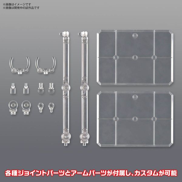 Action Base 7 (Clear) Image