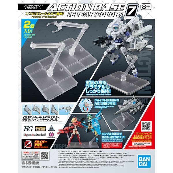 Action Base 7 (Clear) Additional Image 8