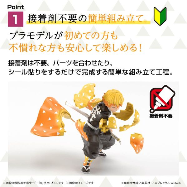 Agatsuma Zenitsu Model Kit (Demon Slayer: Kimetsu no Yaiba) Additional Image 4