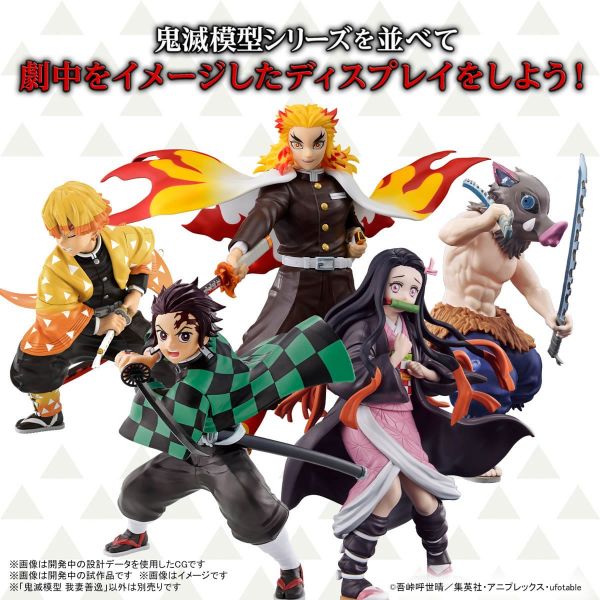 Agatsuma Zenitsu Model Kit (Demon Slayer: Kimetsu no Yaiba) Additional Image 7