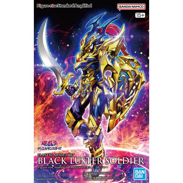 Figure-rise Standard Amplified Black Luster Soldier (Yu-Gi-Oh!) Additional Image 8