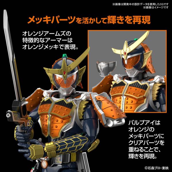 Figure-rise Standard Kamen Rider Gaim Orange Arms (Kamen Rider Gaim) Additional Image 2
