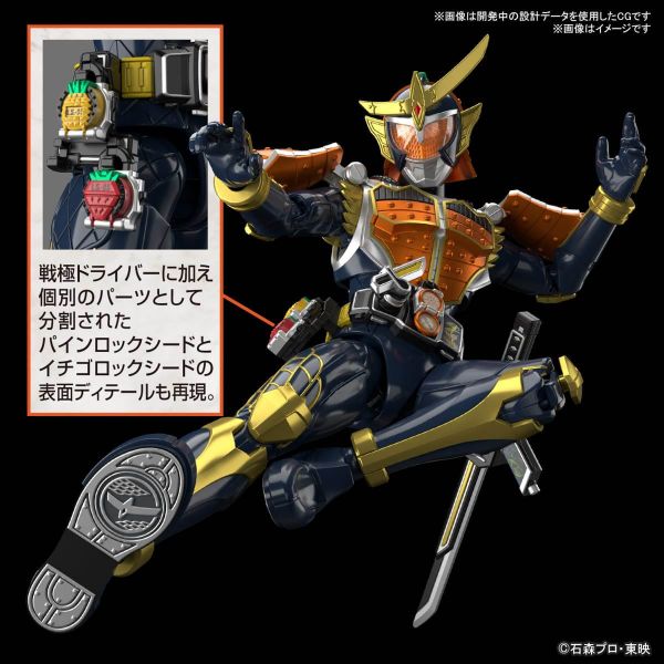 Figure-rise Standard Kamen Rider Gaim Orange Arms (Kamen Rider Gaim) Additional Image 3