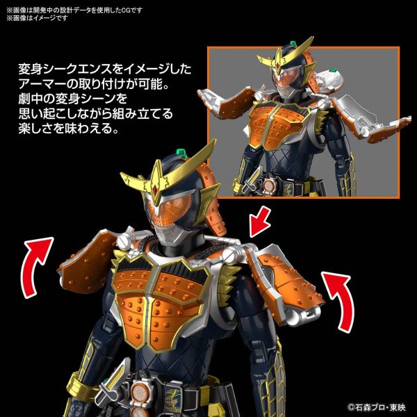 Figure-rise Standard Kamen Rider Gaim Orange Arms (Kamen Rider Gaim) Additional Image 4
