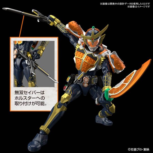 Figure-rise Standard Kamen Rider Gaim Orange Arms (Kamen Rider Gaim) Additional Image 5