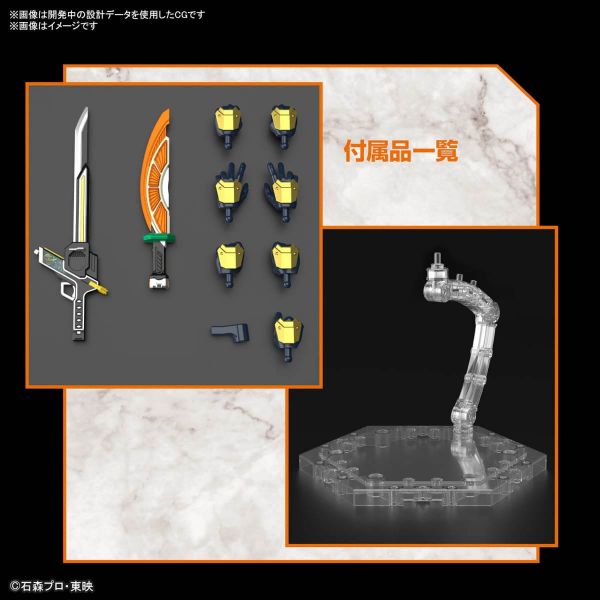 Figure-rise Standard Kamen Rider Gaim Orange Arms (Kamen Rider Gaim) Additional Image 7