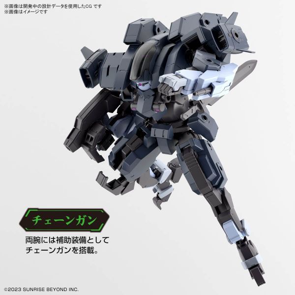 HG Aaron Rhino (Grady Exclusive) (Kyoukai Senki) Additional Image 4