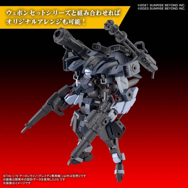 HG Aaron Rhino (Grady Exclusive) (Kyoukai Senki) Additional Image 6