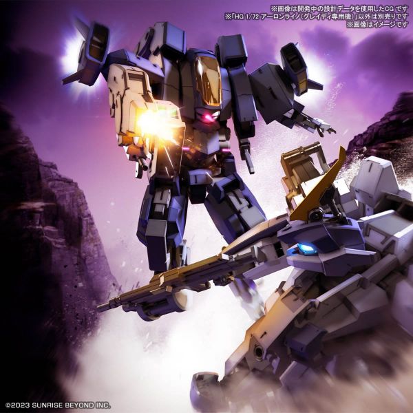 HG Aaron Rhino (Grady Exclusive) (Kyoukai Senki) Additional Image 7
