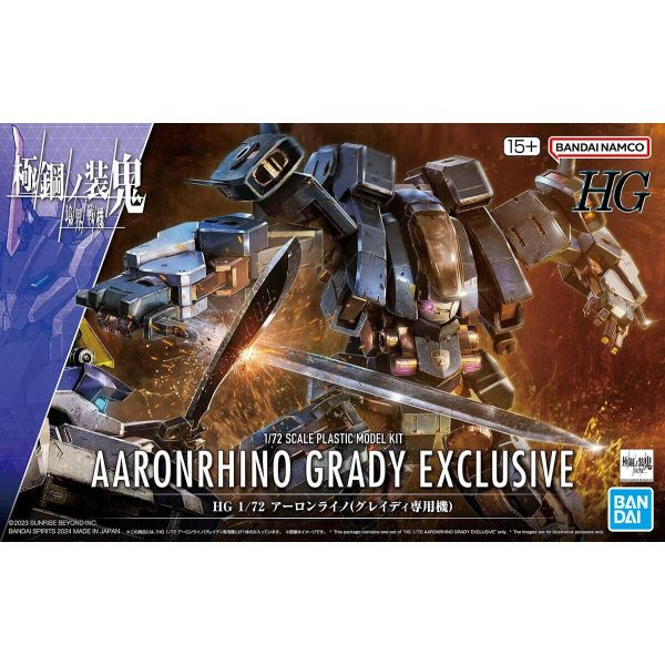 HG Aaron Rhino (Grady Exclusive) (Kyoukai Senki) Additional Image 8