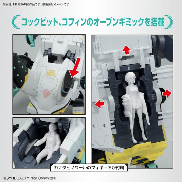 HG Daisy Ogre Alter (Synduality) Image